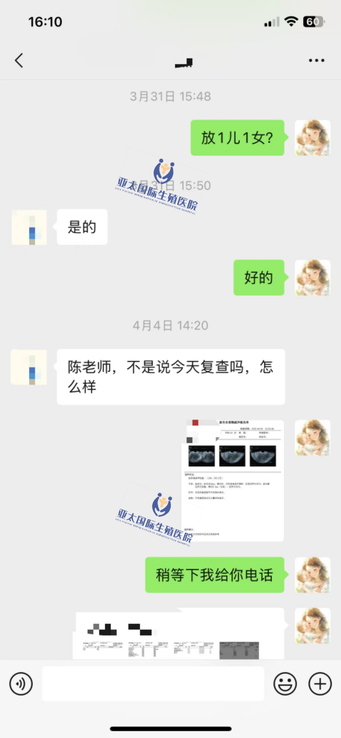 (澳门代生代怀宝宝)3次葡萄胎的妊