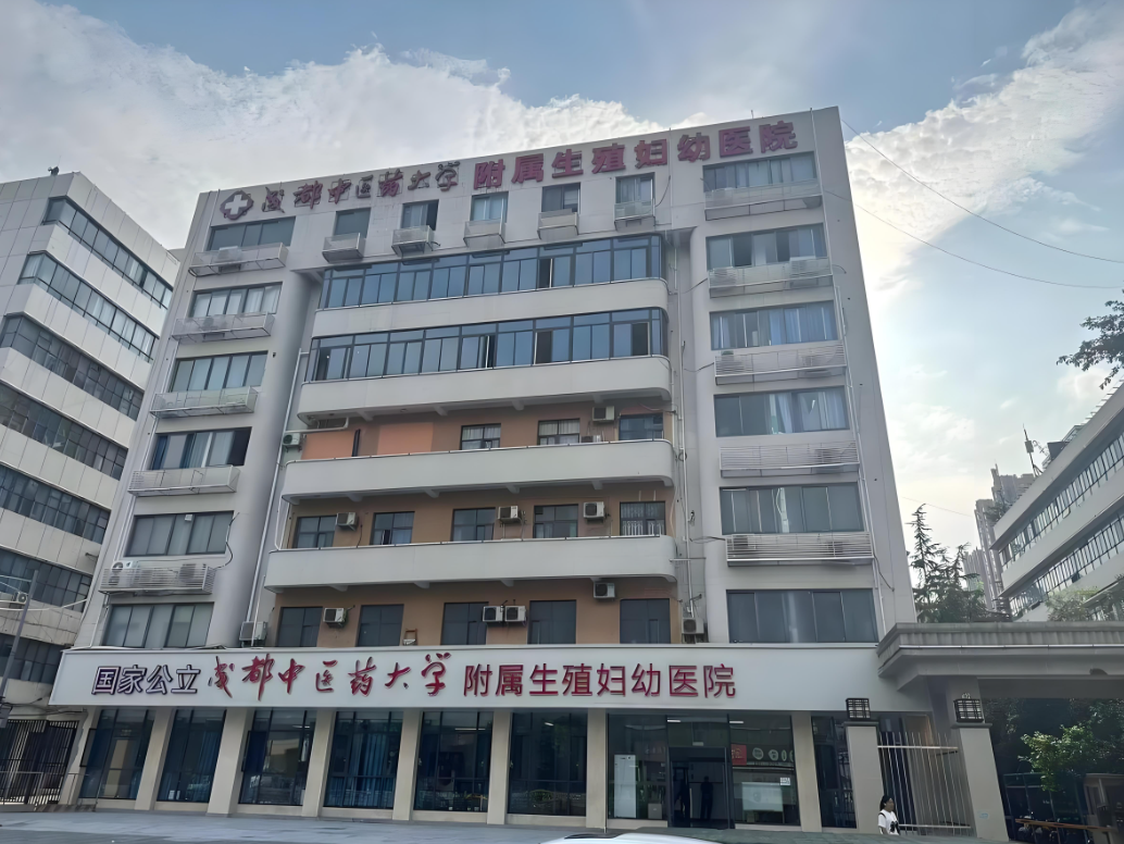 澳门中医药大学附属医院(妇科)-四川省中医院